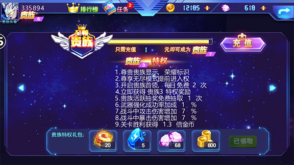热血奥特曼(4)