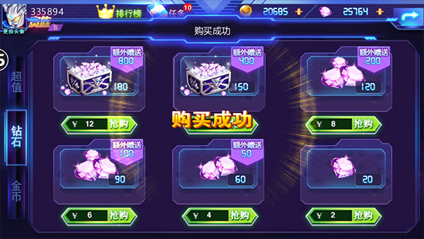 热血奥特曼(2)