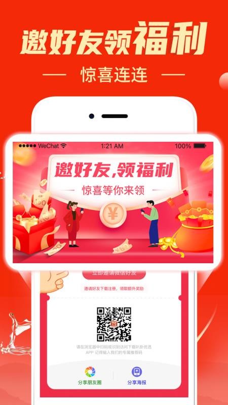 叭卦优选(1)