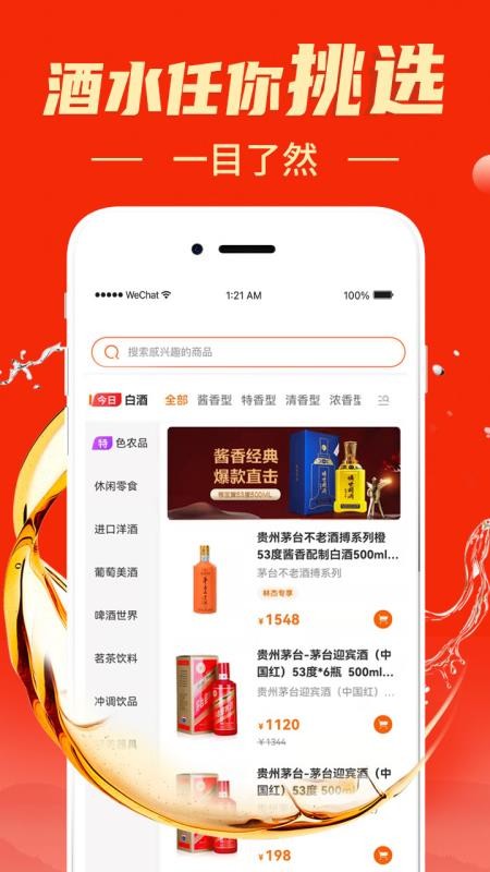 叭卦优选(5)