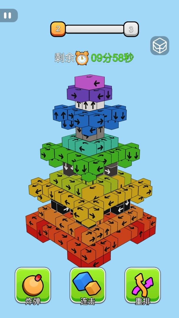 疯狂消方块(2)