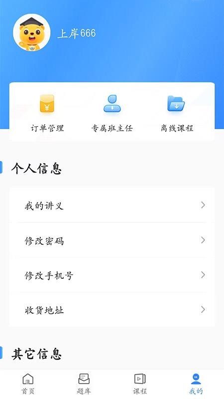 趣学堂(3)