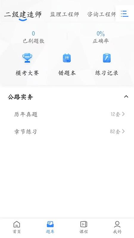 趣学堂(2)