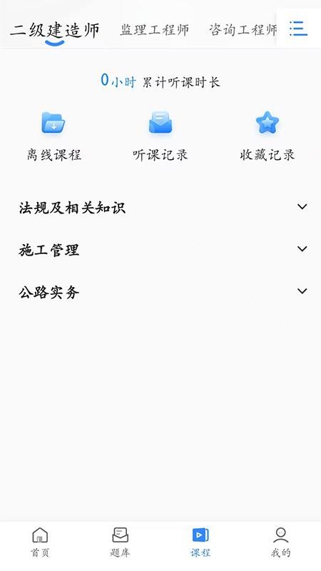 趣学堂(4)