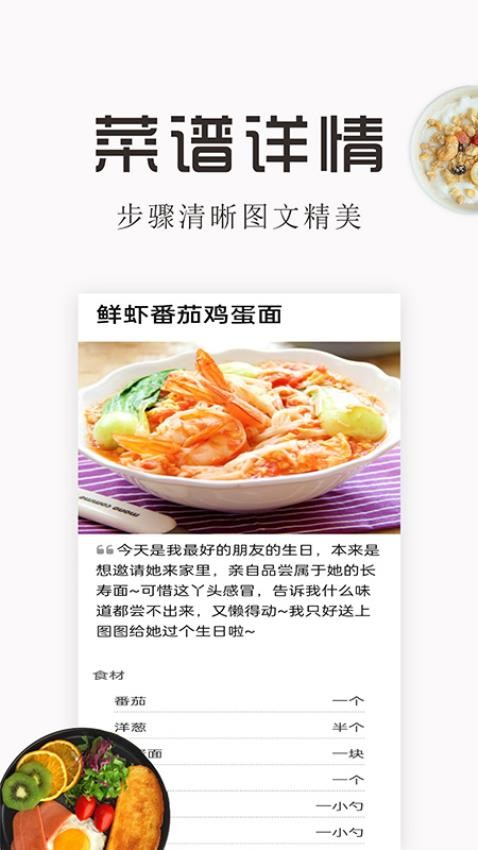 特色家常菜譜大全(3)