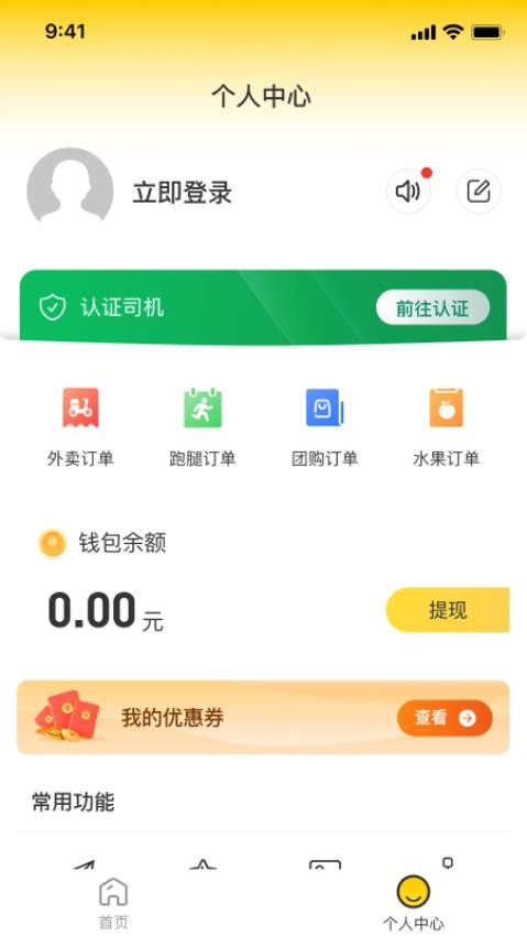 品尚購(1)
