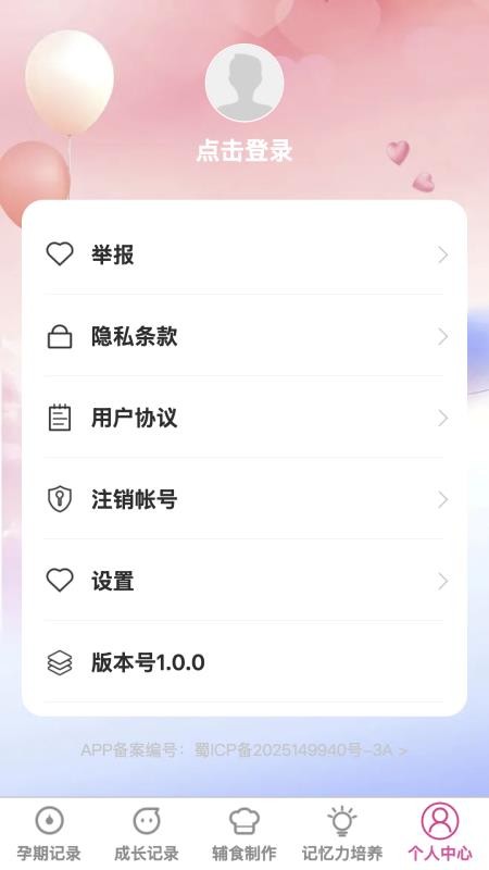 星網互育(1)