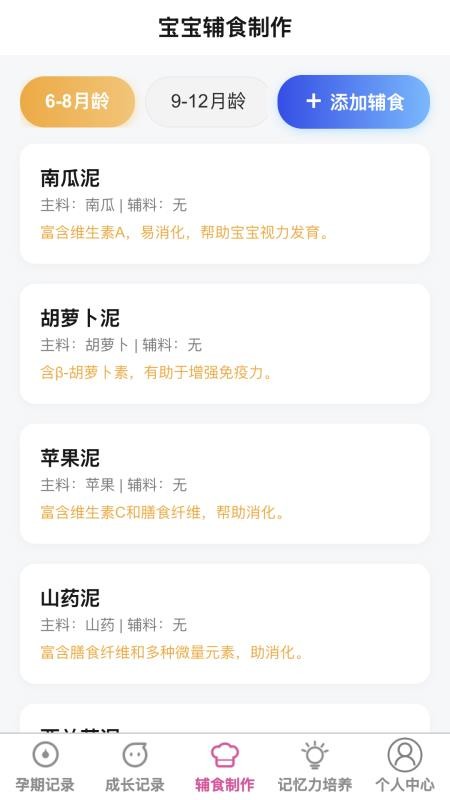 星網互育(2)