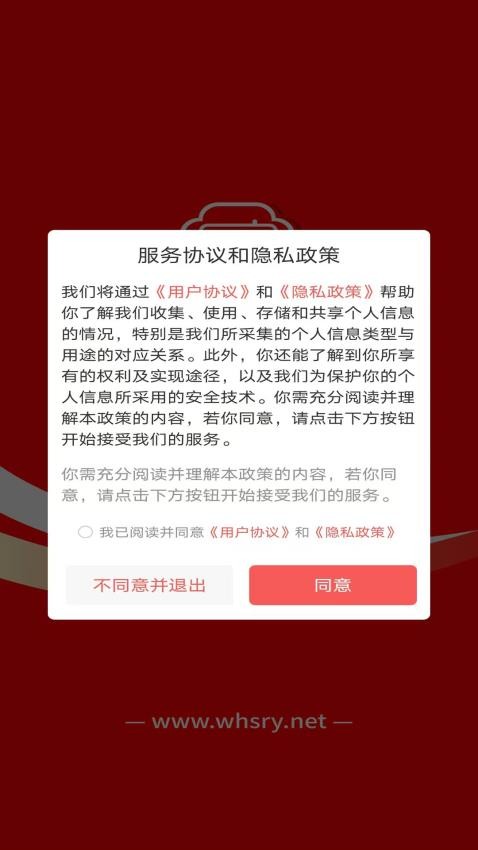 網宴(2)