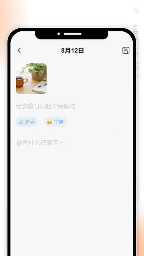 胭色看看(5)