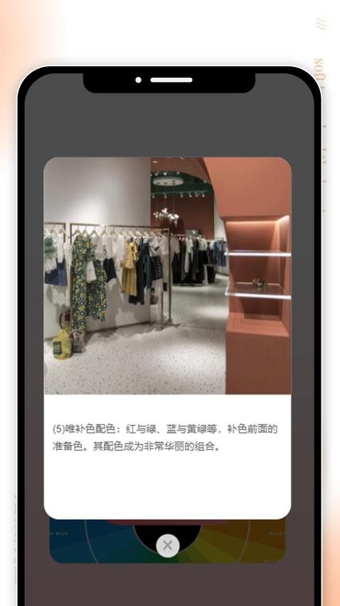 胭色看看(2)