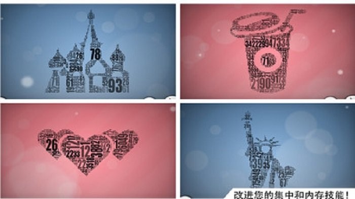 数字拼图(3)