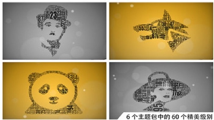 数字拼图(1)