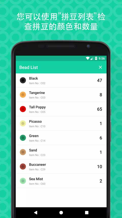 拼豆创造者(2)