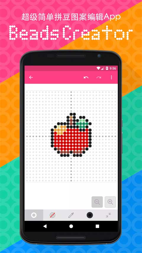 拼豆创造者(5)