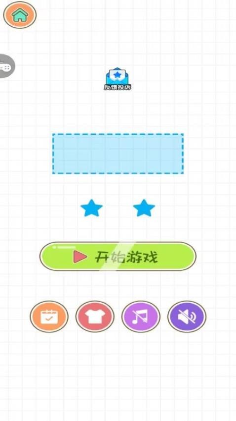 完美画线(1)
