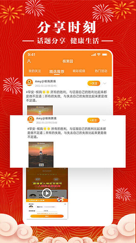 檳購跨境(2)