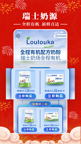 檳購跨境(3)