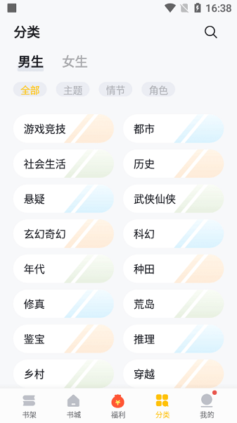 無憂書城(1)