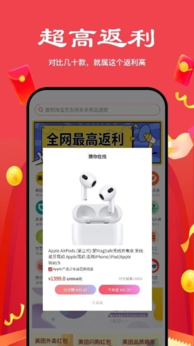 多省嚴選(3)