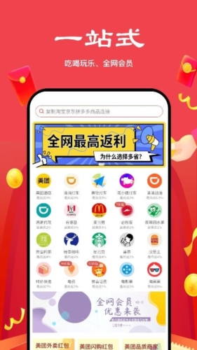 多省嚴選(1)
