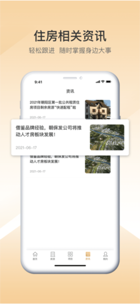 梧桐墅(3)