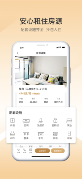 梧桐墅(1)