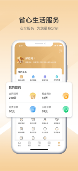 梧桐墅(5)