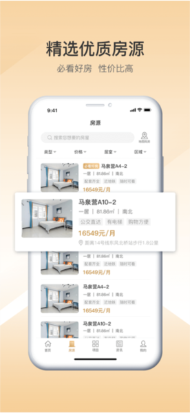 梧桐墅(4)