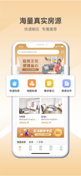 梧桐墅(2)
