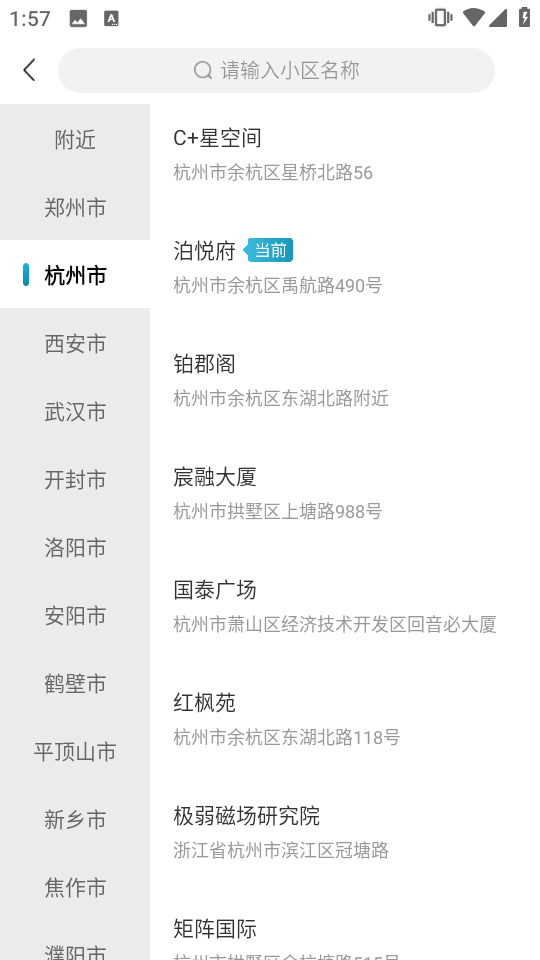 康云優家(1)