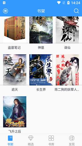 最熱書庫(1)