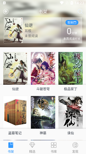 最熱書庫(2)