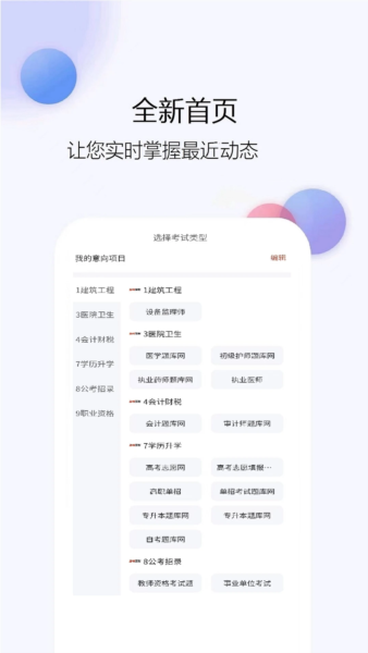題庫網(1)
