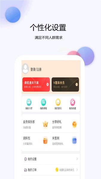 題庫網(4)