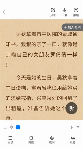 派派小说网(3)