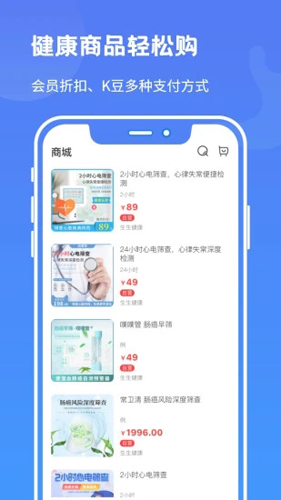 啟康保(1)