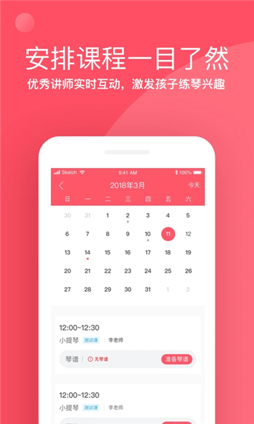 掌門(mén)陪練(2)