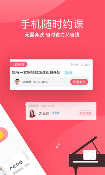 掌門(mén)陪練(3)