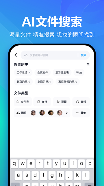 百度云(1)