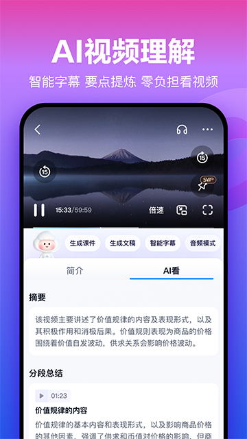 百度云(2)