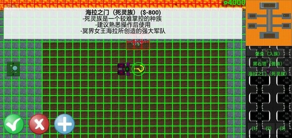 铁锈战争mod神之黄昏2(2)