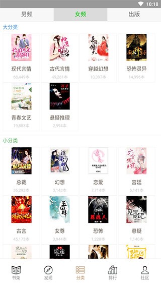 快點(diǎn)搜書(1)