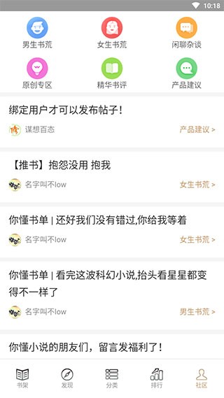 快點(diǎn)搜書(2)