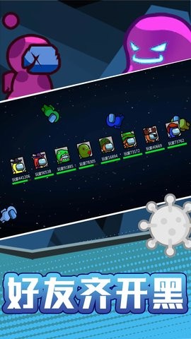 火柴人宇宙之战(3)