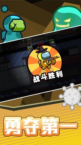 火柴人宇宙之战(2)