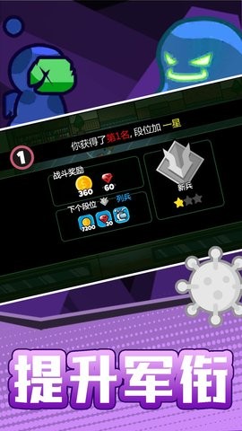 火柴人宇宙之战(1)