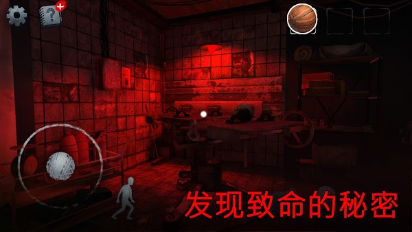 恐怖的鄰居殺手(1)