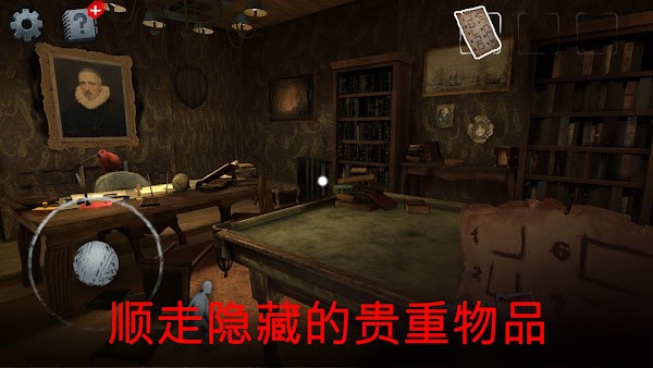 恐怖的鄰居殺手(2)