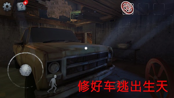 恐怖的鄰居殺手(3)